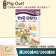 Penguin Group系列 All Aboard Reading：Pig Out! 培珽推薦書(shū)單第1一階段繪本 分級閱讀讀物故事書(shū) 英文原版 綠山墻