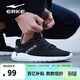 鴻星爾克（ERKE）運動(dòng)鞋男鞋休閑跑鞋網(wǎng)面透氣輕便耐磨通勤久站戶(hù)外基礎跑步鞋男士