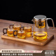 從簡(jiǎn)高端飄逸杯泡茶壺加厚耐熱玻璃磁吸自動(dòng)懶人泡茶器大容量家用沖茶 LX錐形透明750ML+四個(gè)杯子+托盤(pán)