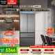 松下（Panasonic）蔓越莓2.0 515L法式多門(mén)冰箱家用零嵌入式風(fēng)冷無(wú)霜自動(dòng)制冰一級能效NR-XG52GJB-S【國家補貼】