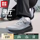 超級安踏逸行pro丨運動(dòng)鞋男鞋透氣減震柔軟旋紐扣通勤慢跑跑步鞋子男 【舒彈科技】霧灰/基礎黑-3 42 /(男8.5碼)