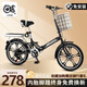 EG7折疊自行車(chē)成人女超輕便攜單車(chē)變速大人迷你小型輪20寸男學(xué)生 免安裝|旗艦單速【騎士黑】 20英寸【適合身高:140-160CM】