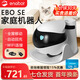 enabot ebo se監控機器人寵物移動(dòng)監控攝像頭家用AI智能貓咪陪伴wifi聯(lián)網(wǎng)家庭巡航雙向對講電子男友 Ebo SE-128G版+遠程控制+自動(dòng)回充