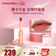 Charlotte Tilbury【露思同款】CT摩登霧感細管唇膏口紅188絕色日落2g 生日禮物