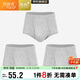 宜而爽【3條裝】男士?jì)妊?00%純棉羅紋三角褲男中高腰大碼透氣短褲衩