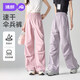 婧麒孕婦褲夏薄款外穿兩穿闊腿褲孕期不勒肚子傘兵工裝褲孕婦春裝 粉色-傘兵褲 【一褲兩穿 顯瘦更百搭】 M 【推薦體重80-105斤】