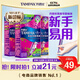 丹碧絲易推長(cháng)導管式衛生棉條21支(普通14+大流量7)棉條衛生巾京東自營(yíng)