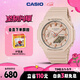 卡西歐（CASIO）手表女G-SHOCK學(xué)生運動(dòng)電子日韓表女神節禮物GMA-S2100-4A