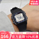 卡西歐手表男復古小方塊大贏(yíng)家同款學(xué)生運動(dòng)簡(jiǎn)約防水手表情人節禮物 W-800H-1A