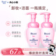 碧柔（Biore）深層凈柔卸妝泡沫150ml*2 卸妝潔面二合一 溫和保濕卸妝