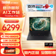 ThinkPad T14升級款 T14P 2025款I(lǐng)BM輕薄本 P14S移動(dòng)圖形工作站設計工程師高性能商務(wù)辦公旗艦店筆記本電腦 R7-8840HS 16G 1T固態(tài) P14s 獨顯級顯卡 IPS高清