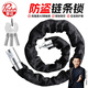 普達 自行車(chē)鎖防盜鏈條鎖便攜式鎖單車(chē)鎖電動(dòng)車(chē)鏈子鎖山地車(chē)鏈鎖車(chē)鎖