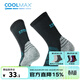 悍將（HNK）coolmax速干襪專(zhuān)業(yè)跑步襪男女馬拉松運動(dòng)襪毛巾底加厚休閑戶(hù)外襪 F菱格黑色 S碼（建議30-35）