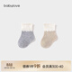 babylove嬰兒中筒襪春秋季彈力襪寶寶羊毛襪子撞色百搭護腳襪2雙裝 大地棕+珍珠灰 0-6月 （9cm）