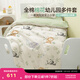 博洋寶貝（Beyond Kids）幼兒園開(kāi)學(xué)季多件套被子床品套件純棉寶寶入園用卡通兒童午睡床品 全棉款棉花填充-萌寶森林 床單款 （被套120*150cm） 七件套