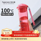 特百惠（Tupperware）晶彩MAX塑料杯600ml 男女士學(xué)生運動(dòng)水杯子大容量泡茶杯 寶石紅