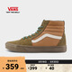 VANS范斯官方 SK8-Hi棕色山系拼色高幫男鞋女鞋板鞋 棕色 41