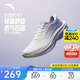 安踏葉子7代【女神節禮物】厚底跑步鞋有氧慢跑鞋緩震回彈跳繩運動(dòng)鞋