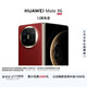HUAWEI Mate X6 12GB+512GB寰宇紅分布式玄武架構 鴻蒙大屏AI 紅楓原色影像折疊旗艦手機 折疊屏