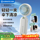 艾美特（AIRMATE）小風(fēng)扇傘夾手持風(fēng)扇小風(fēng)炮便攜式折疊充電迷你小型長(cháng)續航戶(hù)外輕音節能電風(fēng)扇開(kāi)學(xué)季軍訓宿舍