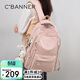 千百度（C.BANNER）學(xué)生書(shū)包女護脊減負雙肩包高顏值背包大容量旅行包電腦包高檔品牌