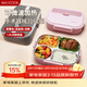 美廚（MAXCOOK）316L不銹鋼飯盒 微波爐飯盒4格保溫學(xué)生飯盒 配餐具袋子MCFT5852