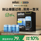 博朗（BRAUN）官方正品剃須刀配件CCR2清潔液2盒裝（適用博朗清潔中心通用）殺菌清潔