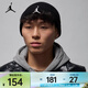 耐克（NIKE）男女JORDAN TERRA BEANIE ESS帽子 FZ2055-010 F