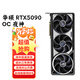 華碩RTX5090 夜神5090顯卡TUF渦輪AI辦公rog敗家之眼4k黑神話(huà)游戲顯卡 華碩 RTX5090 OC 32G夜神