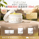 EVE LOM伊芙瓏經(jīng)典潔顏霜卸妝膏100ml 清潔敏感肌適用 生日禮物送女生