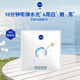 妮維雅630 美白面膜 體驗裝