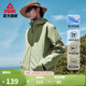 匹克（PEAK）防潑水運動(dòng)外套男戶(hù)外沖鋒軟殼防風(fēng)風(fēng)衣連帽單層夾克休閑上衣 【3001常規款A】翠綠 L (175)