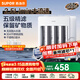 蘇泊爾（SUPOR）凈水器家用超濾機濾水器自來(lái)水廚房廚下式凈化器廚房飲水水龍頭臺式臺上臺下過(guò)濾器凈水器凈水機 【年度新品】升級2.5L五級精濾不銹鋼濾瓶款UU06