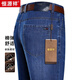 恒源祥牛仔褲男中年寬松直筒休閑長(cháng)褲彈力男褲15212205 中蘭 33 