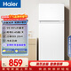海爾（Haier）123L兩門(mén)小戶(hù)型冰箱二級能效黑金凈化三檔可調白色BCD-123GHTMZ0WV