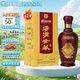 湯溝世藏一代 濃香型白酒 42度 500ml*1瓶 單瓶裝 熱門(mén)商品 送禮