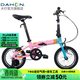 大行（DAHON）兒童越齡童車(chē)14英寸鋁合金男女學(xué)生小輪折疊自行車(chē)KAA411 夢(mèng)幻粉藍【快拆式輔助輪】