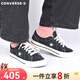 匡威（Converse）專(zhuān)柜  One Star 經(jīng)典黑白翻毛皮運動(dòng)休閑鞋潮流板鞋滑板鞋 A14711C 40