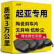 湃速陶瓷剎車(chē)片前片起亞K2秀爾煥馳凱尊嘉華KX3凱紳KX5佳樂(lè )KX7千里馬