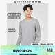 佐丹奴（Giordano）長(cháng)袖t恤男純棉貼身上衣基礎款純色圓領(lǐng)打底衫01023820