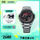 卡西歐（CASIO） G-SHOCK GST-B400系列 鋼鐵堅韌之心卡西歐手表防水運動(dòng)男士手表 GST-B400AD-1A4PFT本命紅