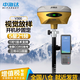中海達RTK測量?jì)xV300慣導版GPS高精度工程測繪園林采點(diǎn)CAD放樣 1年質(zhì)保