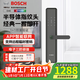 博世（BOSCH）智能門(mén)鎖密碼鎖指紋鎖入戶(hù)門(mén)家用臥室木門(mén)防盜門(mén)半自動(dòng)把手 聯(lián)網(wǎng)版ID40-墨巖灰