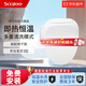 舜潔【抖音爆款】SOOJEE智能馬桶蓋烘干遙控通用殺菌電加熱座便器 【高配版】升級烘干
