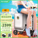 愛(ài)爾威（Airwheel）電動(dòng)行李箱智能拉桿箱可騎行載人登機箱代步20英寸旅行箱 青春版-銀