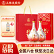 五糧液股份  萬(wàn)事如意人和福52度500ml*2瓶白酒 喜宴禮盒 送禮