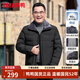 鴨鴨爸爸冬裝羽絨服男中老年人加厚保暖羊羔毛領(lǐng)上衣新款中年男士外套 黑色 M /170 【建議95-115斤】