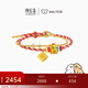 潮宏基【組合】線(xiàn)條小狗黃金手鏈女足金手繩轉運珠餅干5D硬金生日禮物 包你發(fā)財（贈線(xiàn)條小狗專(zhuān)屬配繩）