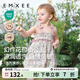嫚熙（EMXEE）童裝吊帶連衣裙女童公主裙女寶無(wú)袖長(cháng)裙2025新款夏季寶寶裙子 小公主的花園夢(mèng) 90 cm 【1-2歲】