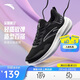 安踏晴空丨女鞋輕質(zhì)舒適跑步鞋夏季透氣網(wǎng)面運動(dòng)鞋百搭通勤旅游鞋子女